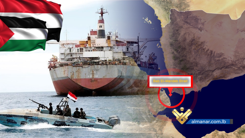 Yemeni Naval Operations in Support of Gaza